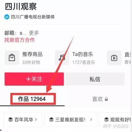 热点爆料免费吃瓜视频